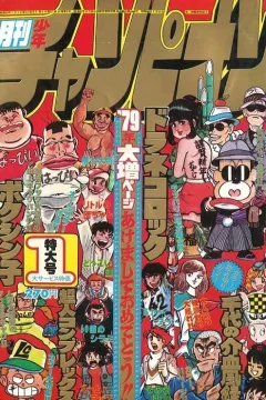 Issue #197901
