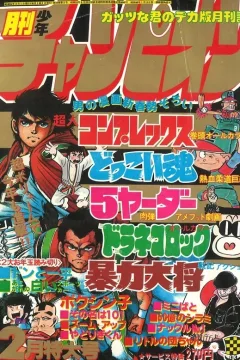 Issue #197902