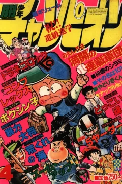 Issue #197904