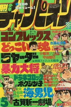 Issue #197905