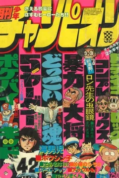 Issue #197906