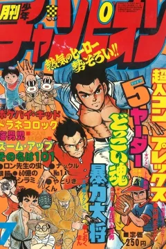 Issue #197907