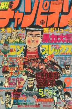 Issue #197909