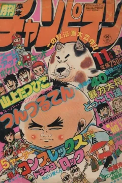 Issue #197911