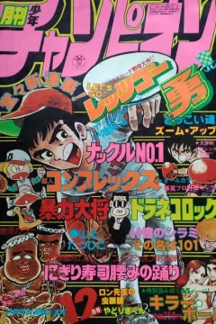 Issue #197912