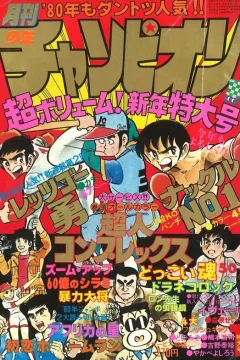 Issue #198001
