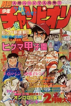 Issue #198002