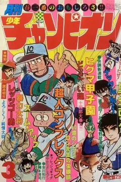 Issue #198003