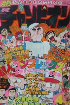 Issue #198004