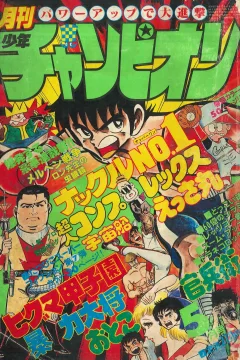 Issue #198005