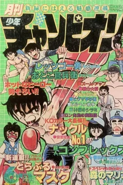 Issue #198006