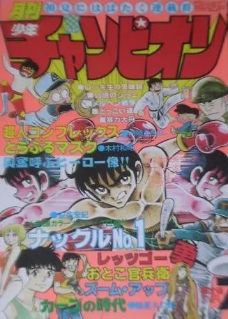 Cover of Volume #198007