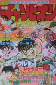 Issue #198007