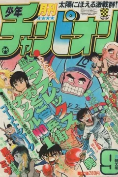 Issue #198009