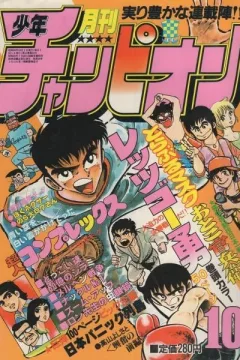 Issue #198010