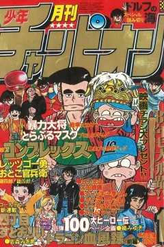 Issue #198101