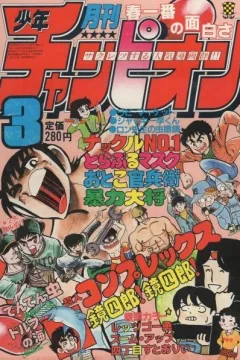 Issue #198103