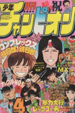 Issue #198104