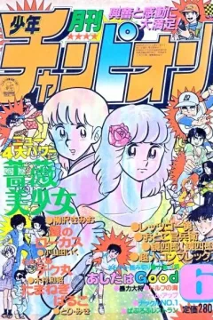 Issue #198106