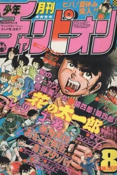 Issue #198108