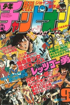 Issue #198109