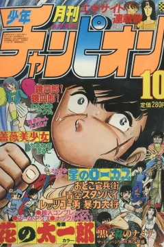 Issue #198110