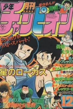 Issue #198112