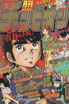 Issue #198201