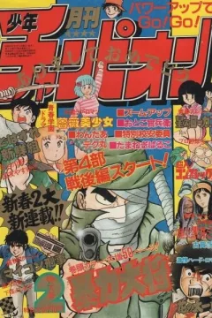 Issue #198202