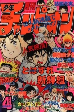 Issue #198204