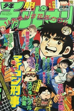 Issue #198205