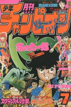 Issue #198207