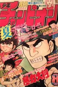 Issue #198208