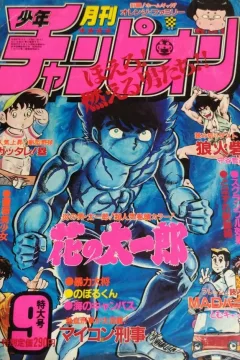 Issue #198209