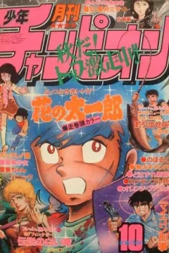 Issue #198210