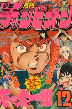 Issue #198212