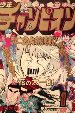 Issue #198301