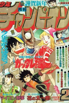 Issue #198302