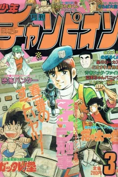 Issue #198303