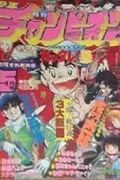 Issue #198305