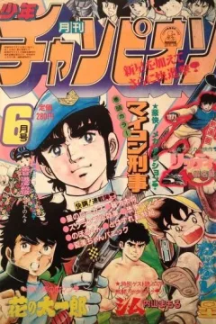 Issue #198306