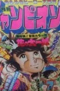 Issue #198307