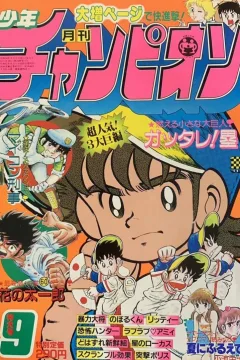 Issue #198309