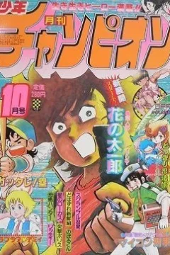 Issue #198310