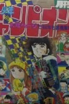 Issue #198401