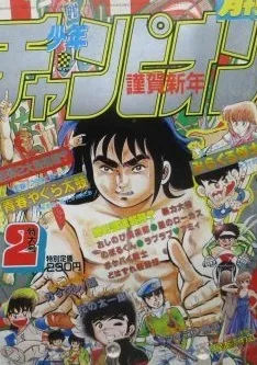 Cover of Volume #198402