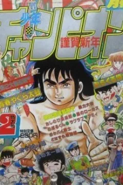 Issue #198402