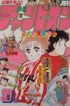 Issue #198403