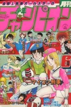 Issue #198406