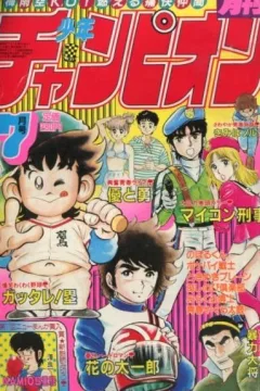 Issue #198407